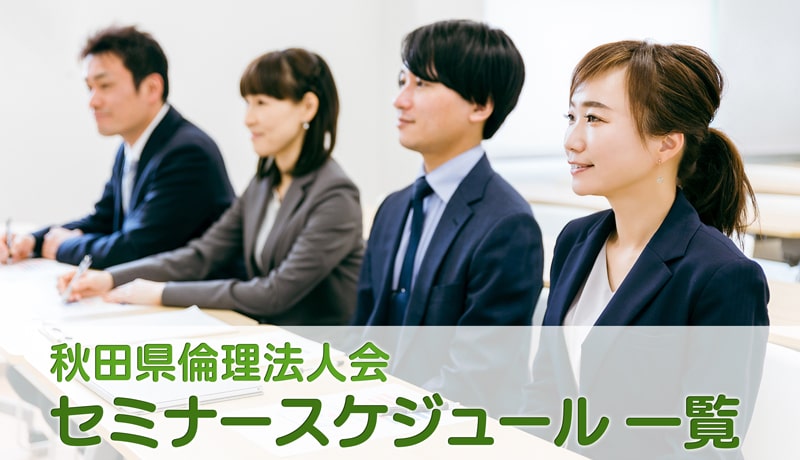 Blog Featured Image
