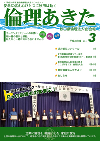 kaiho-h30-3big.jpg